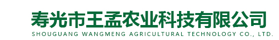 溫室大棚